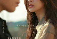 3 alasan kenapa film Once We Were Us sangat membekas di hati penonton [titlebase] – Mengungkap Rahasia Kesuksesannya