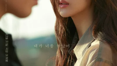 3 alasan kenapa film Once We Were Us sangat membekas di hati penonton [titlebase] – Mengungkap Rahasia Kesuksesannya