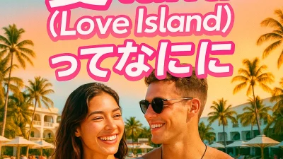 Apa Itu Konten AI Love Island yang Viral di TikTok? Ini Faktanya – BeritaSatu.com