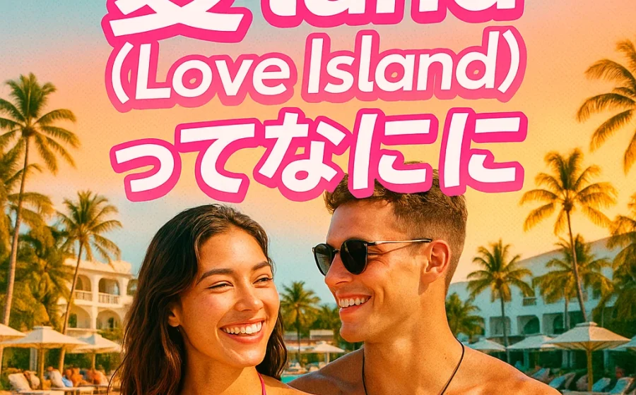 Apa Itu Konten AI Love Island yang Viral di TikTok? Ini Faktanya – BeritaSatu.com
