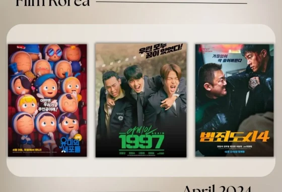 4 film Korea tayang di bulan April 2026, ada film Kim Hye Yoon! [titlebase] – Panduan Lengkap Rilis Terbaru