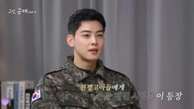 Cha Eun Woo didesak mundur dari band militer [titlebase] – Kontroversi Hebat di Dunia K‑Pop